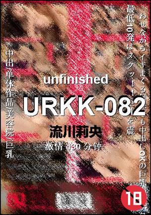 URKK-082种子