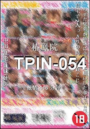TPIN-054