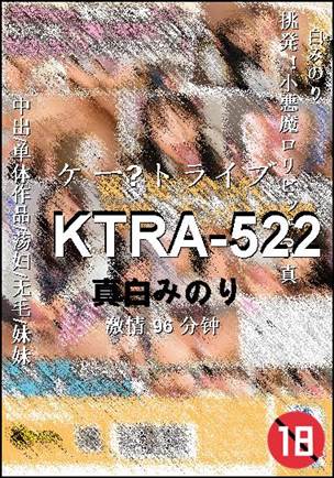 KTRA-522