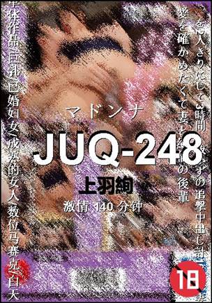JUQ-248