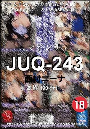 JUQ-243
