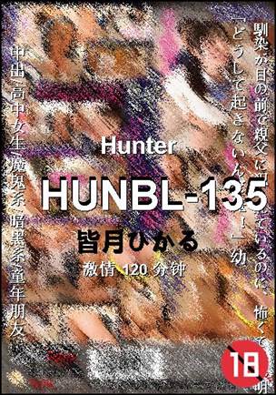 HUNBL-135