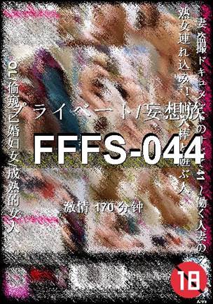 FFFS-044