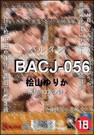 BACJ-056