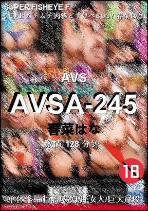 AVSA-245