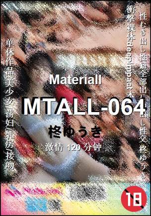MTALL-064种子
