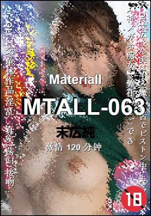 MTALL-063种子