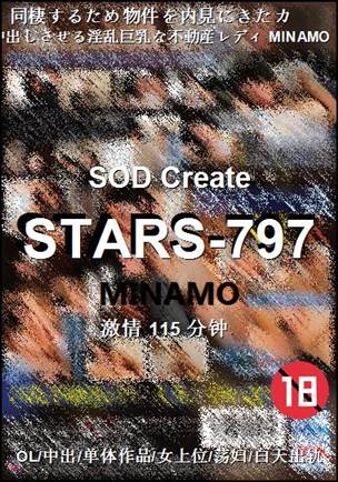 STARS-797