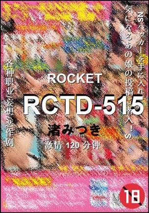 RCTD-515