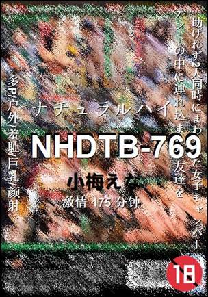 NHDTB-769