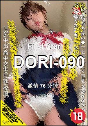 DORI-090