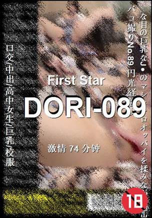 DORI-089