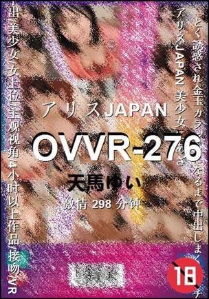 OVVR-276种子