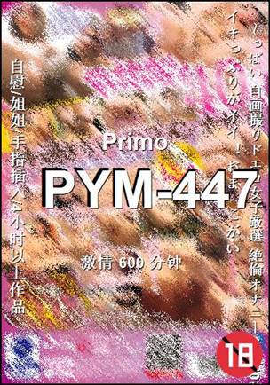 PYM-447