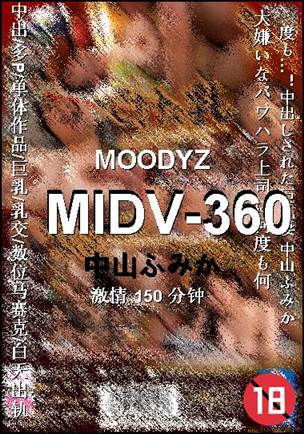 MIDV-360����