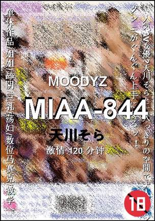 MIAA-844