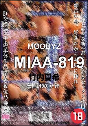 MIAA-819