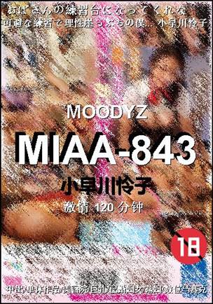 MIAA-843