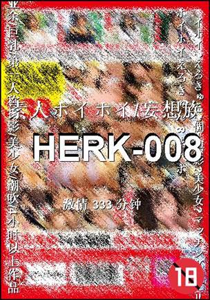 HERK-008