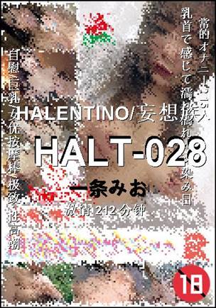 HALT-028种子