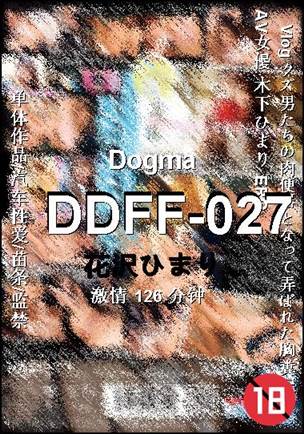 DDFF-027种子