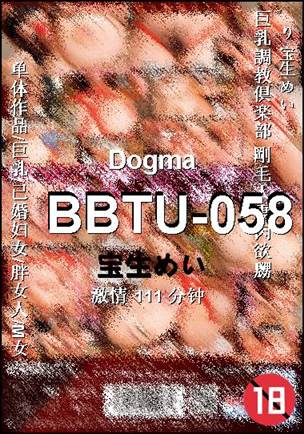 BBTU-058种子