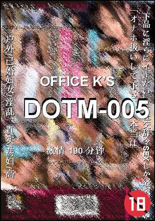 DOTM-005