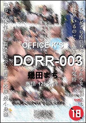 DORR-003