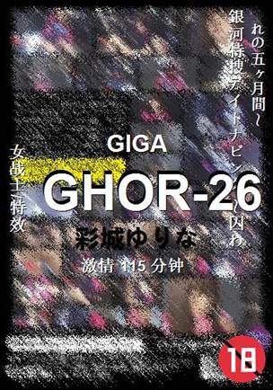 GHOR-26