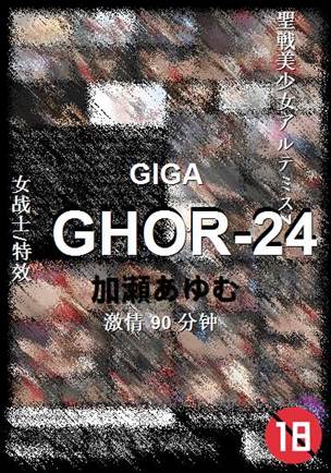 GHOR-24