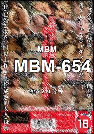 MBM-654����