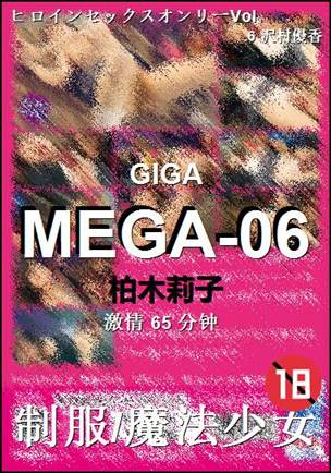 MEGA-06