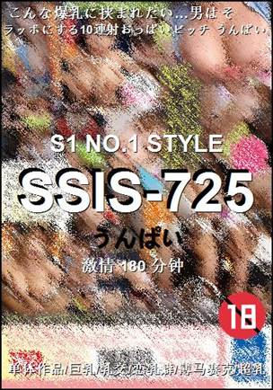 SSIS-725����