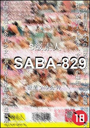 SABA-829