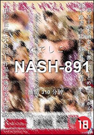 NASH-891