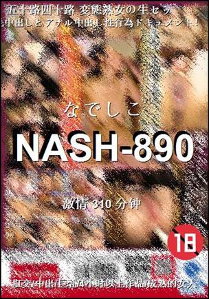 NASH-890