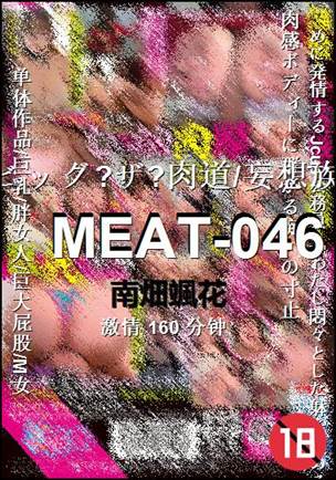 MEAT-046