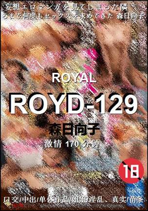 ROYD-129