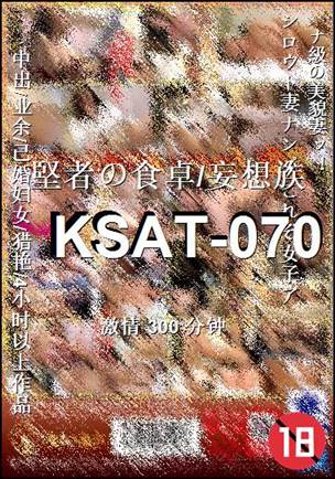 KSAT-070