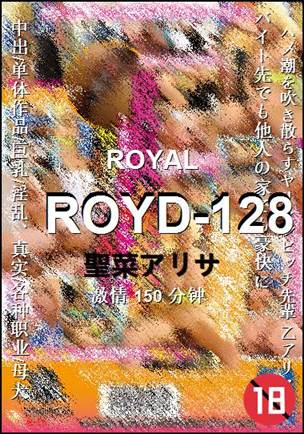 ROYD-128