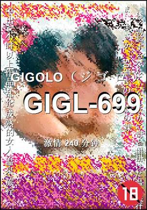 GIGL-699