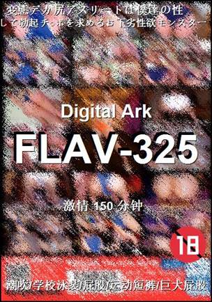 FLAV-325