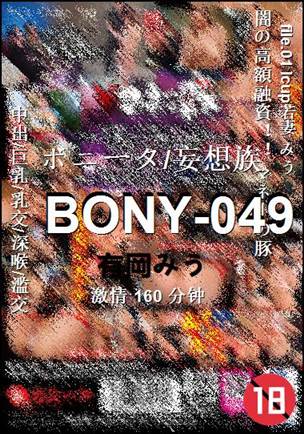 BONY-049