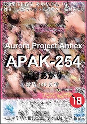 APAK-254
