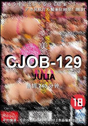 CJOB-129种子