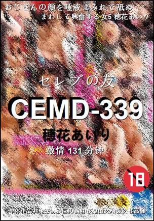 CEMD-339