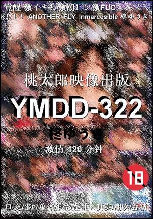 YMDD-322
