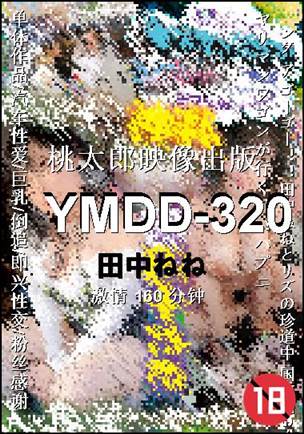 YMDD-320