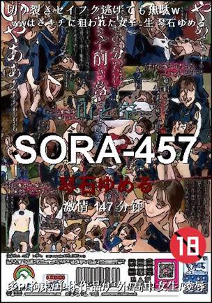 SORA-457