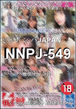 NNPJ-549